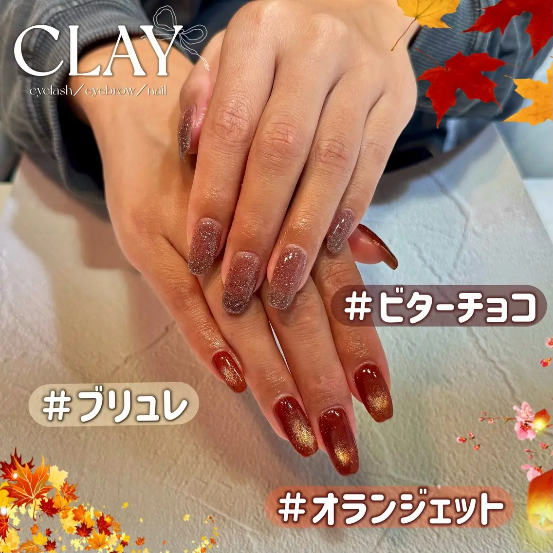 ネイル CLAY新小岩Eye Nail【Airi】のマツエク・マツパデザイン