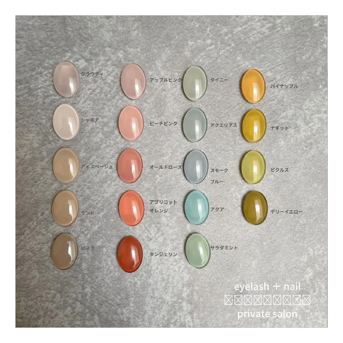 ネイル ジェルネイル ＆ nailのマツエク・マツパデザイン