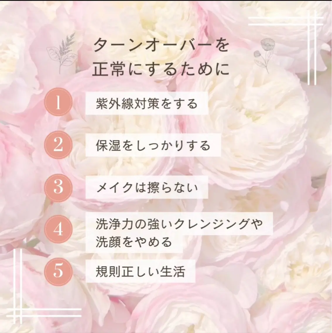 エステ リラク 愛維美水光美肌専門店 メンズレディースokのエステ・リラクイメージ