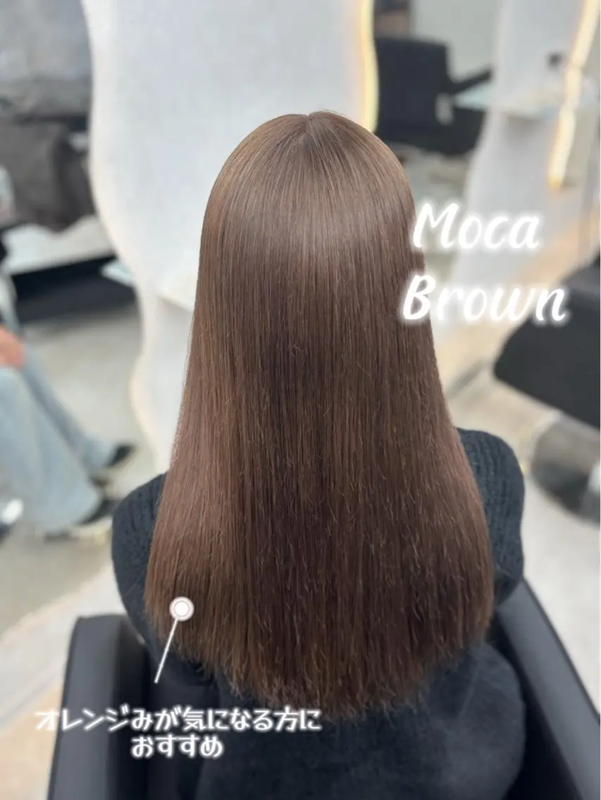 ロング カラー ブラウンカラー モカブラウン ヘアカラー トリートメント 🍑ももか🍑透明感 カラー/赤羽🦋のヘアスタイル