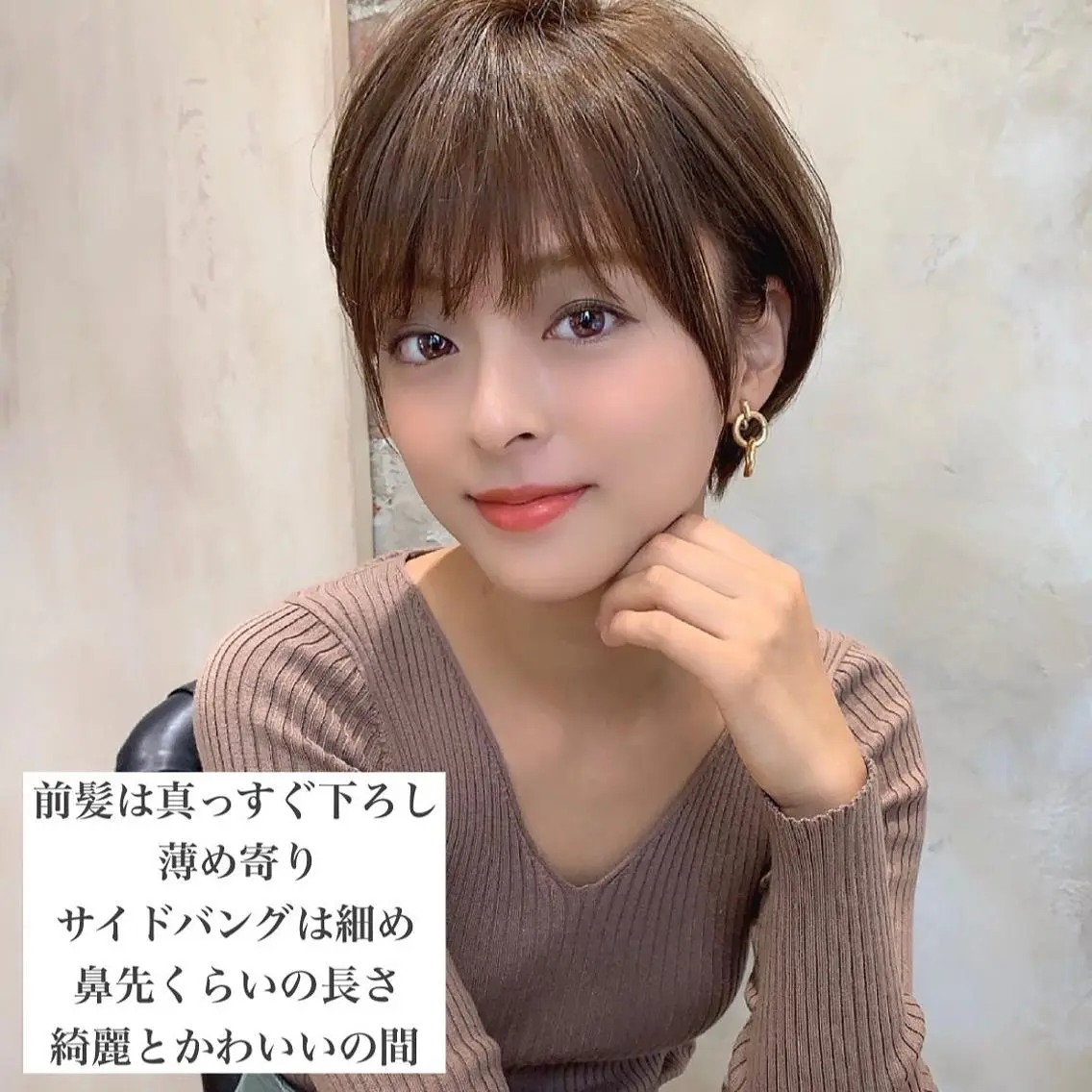 ショート 切りっぱなしボブ ショートボブ ハンサムショート 丸みショート アッシュ カット ヘアカラー トリートメント ショート、ボブの神✨ 峯朋也✂︎✨のヘアスタイル