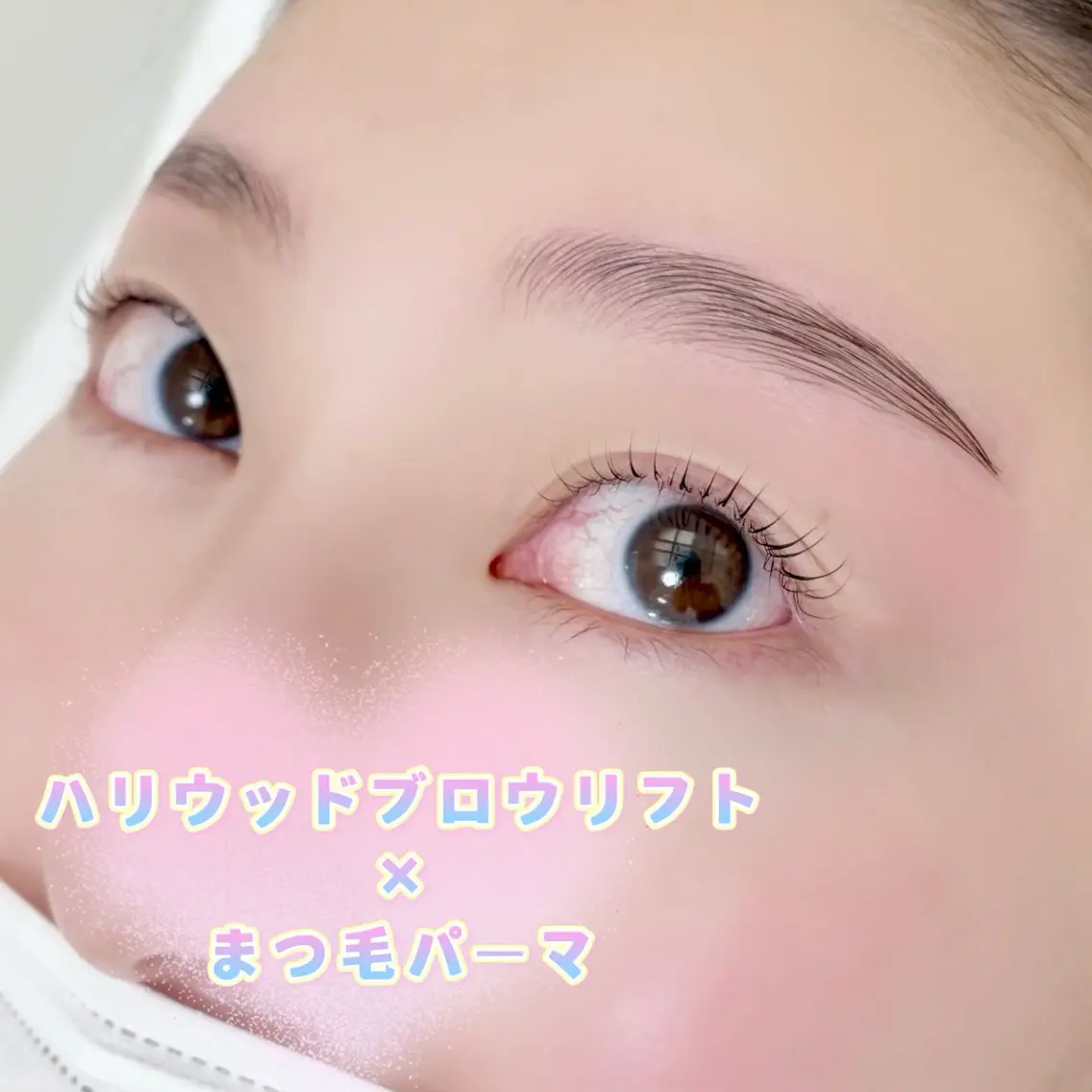 アイブロウ ワックス脱毛 その他(アイブロウ) Bellem. 【ベルム】のマツエク・マツパデザイン