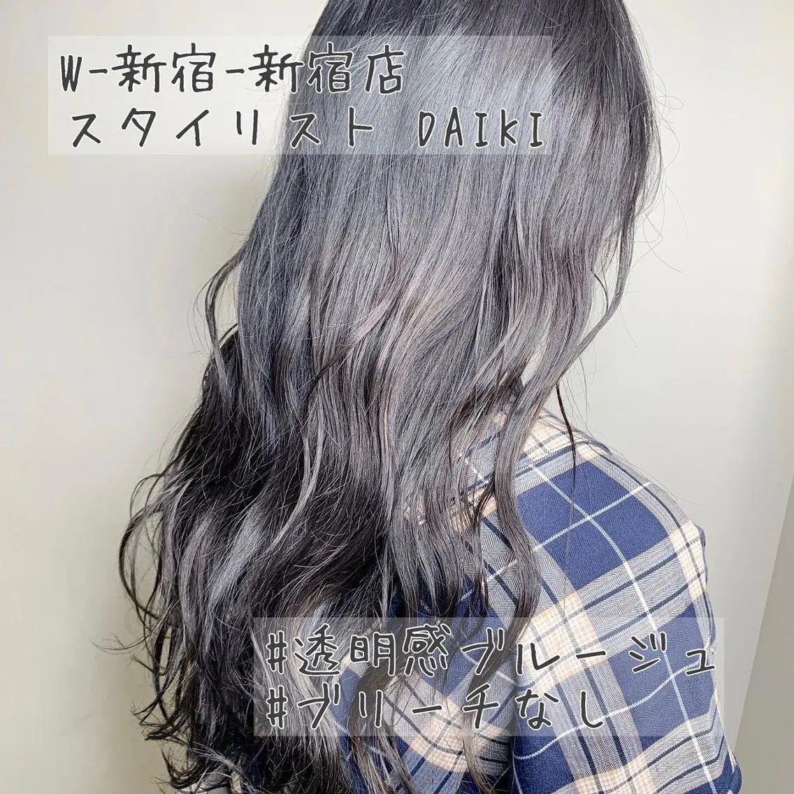 ロング カラー パーマ ヘアアレンジ メンズ キッズ ネイル マツエク・マツパ 学生(メンズ向け) 学生 ヘアカラー 新宿駅近♡友達とOK 🦋W -ワット -のヘアスタイル
