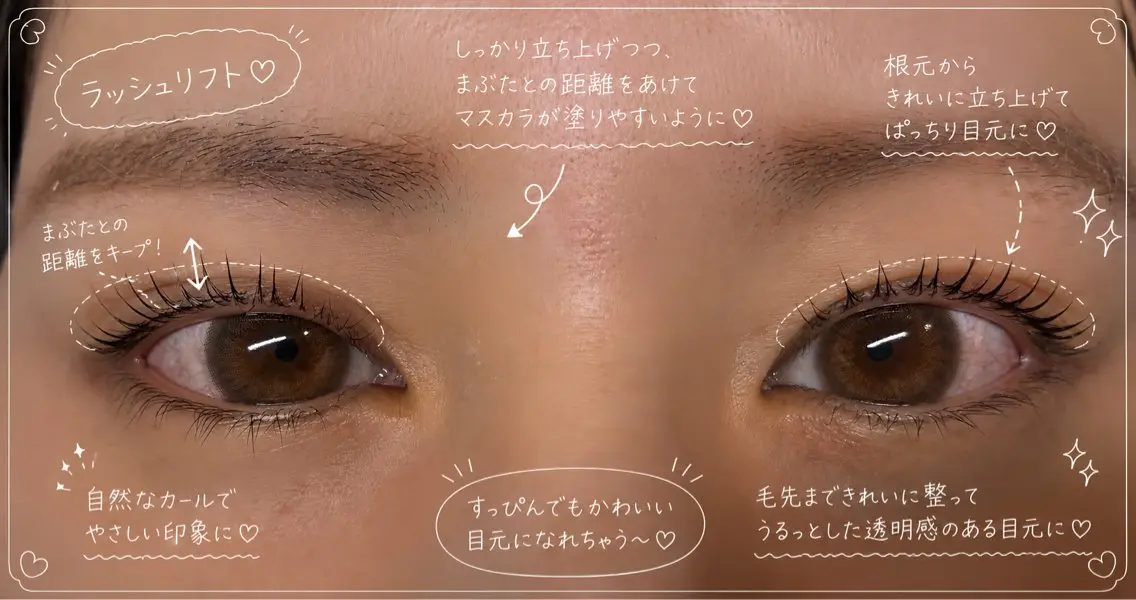 マツエク・マツパ マツパ 徳田 彩乃のマツエク・マツパデザイン