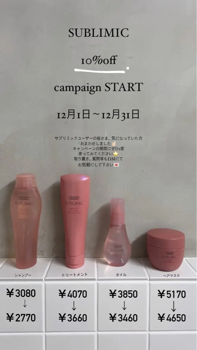 anon Loemのヘアスタイル