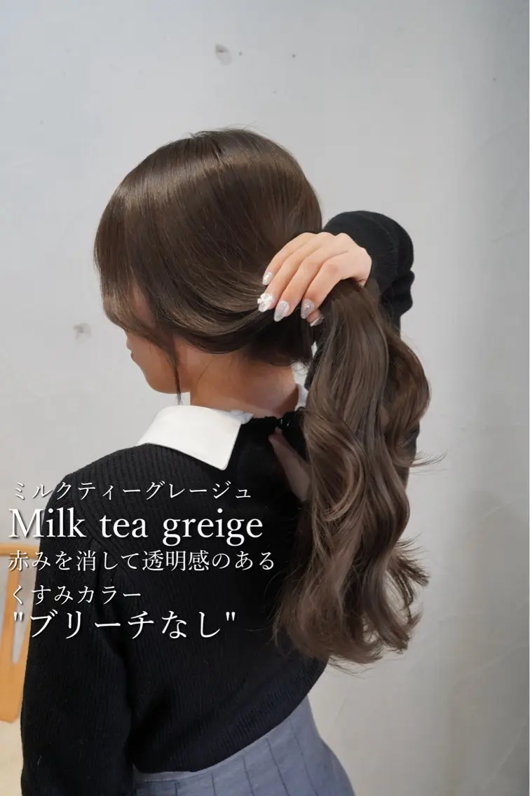 ✨ご新規様限定✨‼️カット+カラー+トリートメント‼️TOKIOトリートメントに話題の超音波アイロン付き❤️の写真