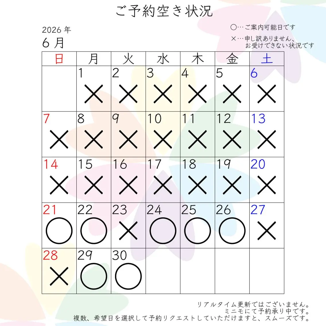 三谷 史子のその他イメージ