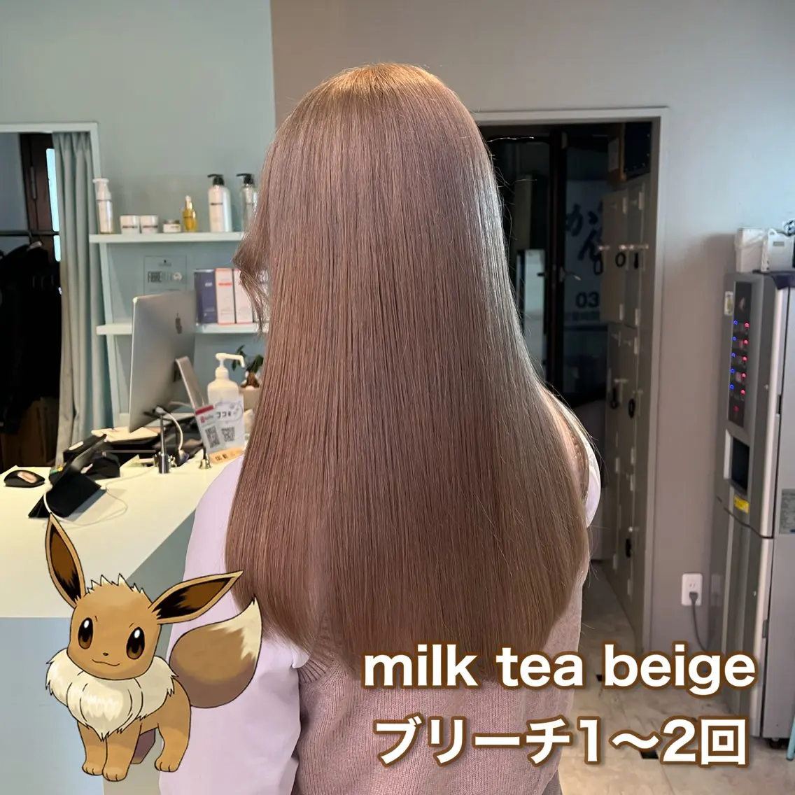 ロング カラー ヘアカラー トリートメント ブリーチカラー 🩵MIZUKIのヘアスタイル