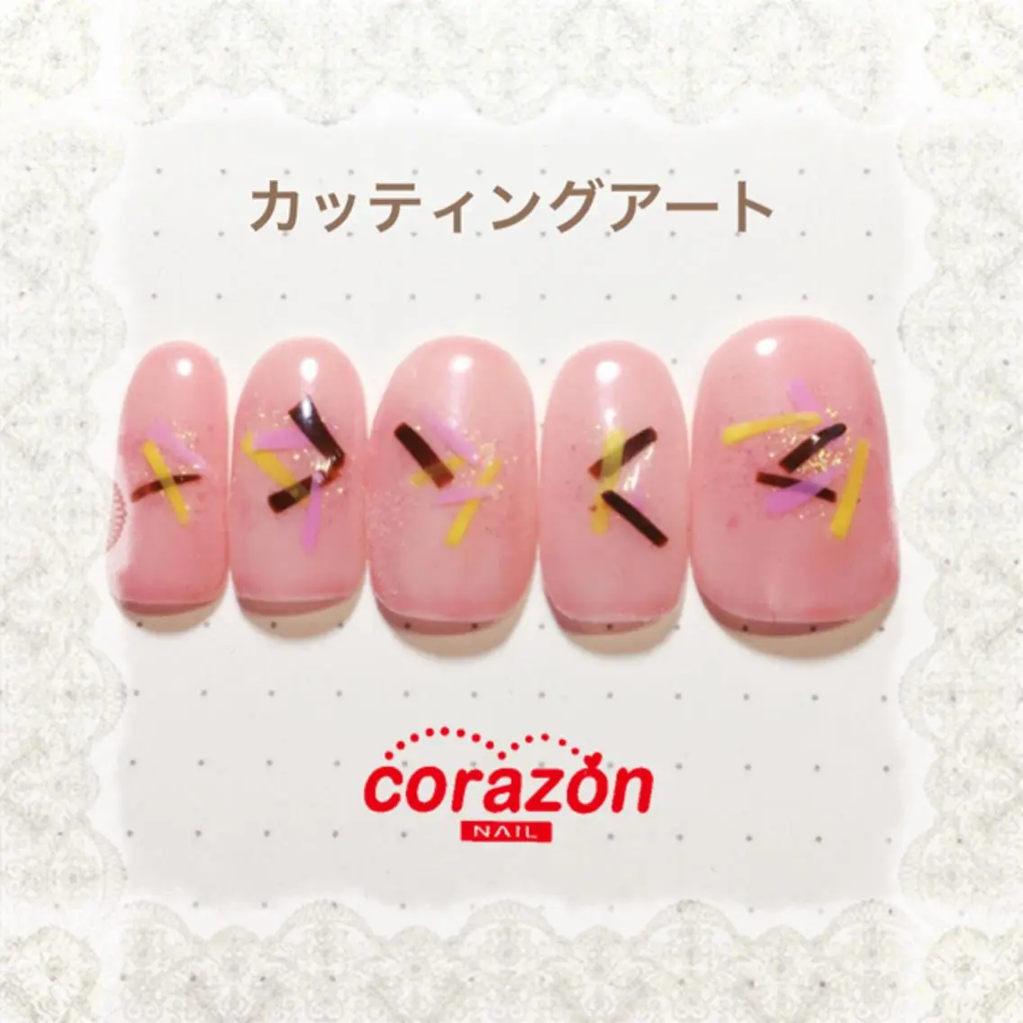 ネイル アートネイル ジェルネイル ネイリスト aicoのネイルデザイン