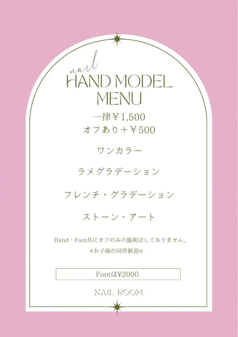 ネイル nail room.のネイルデザイン