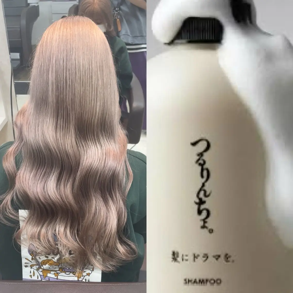 ✨🎁ブリーチonカラー+カット+つるりんちょtr+ホームケアプレゼント🎁✨の写真