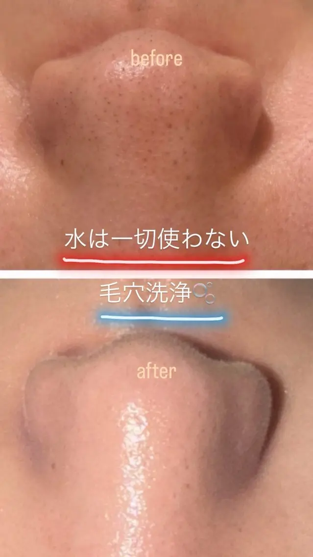 エステ Raviy 【痩身専門・肌管理】のエステ・リラクイメージ