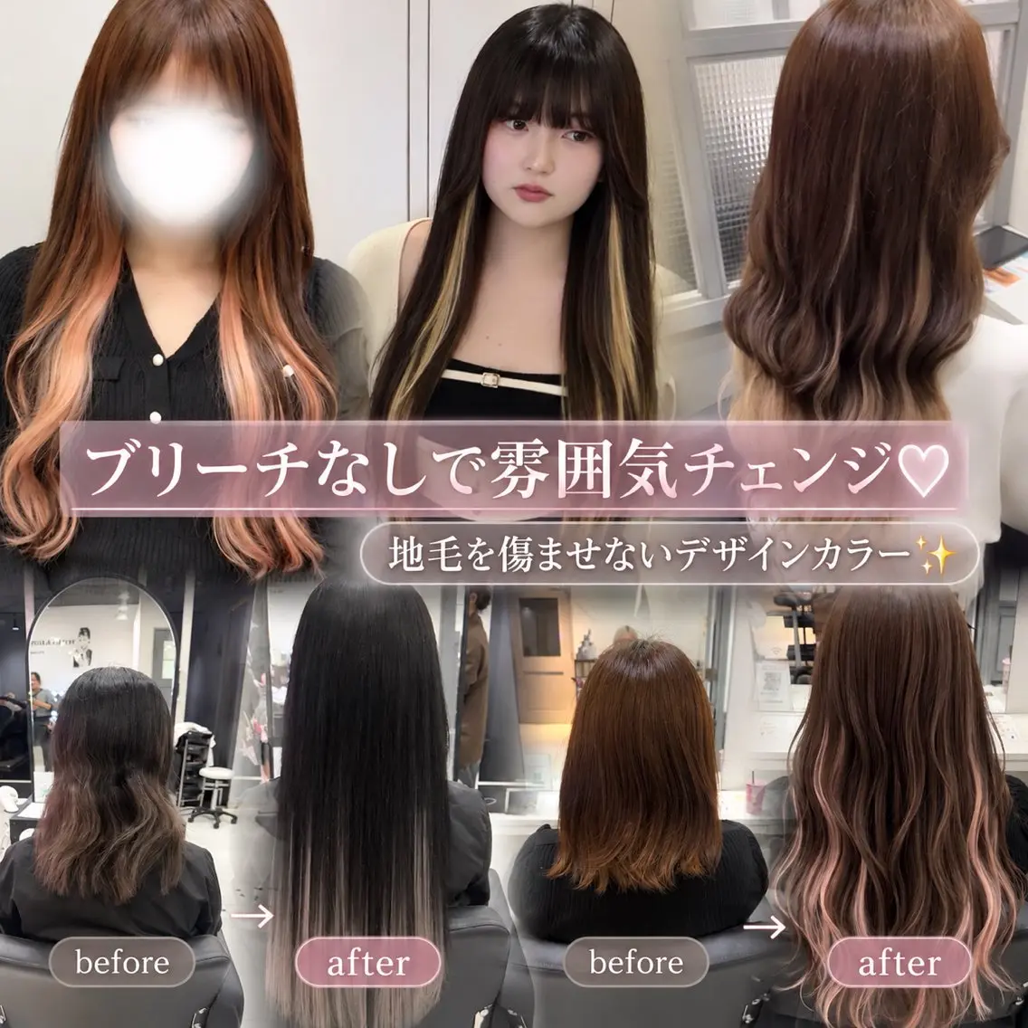 ロング カラー カット エクステ 🦋REISA🦋 エクステ×ハイトーンのヘアスタイル