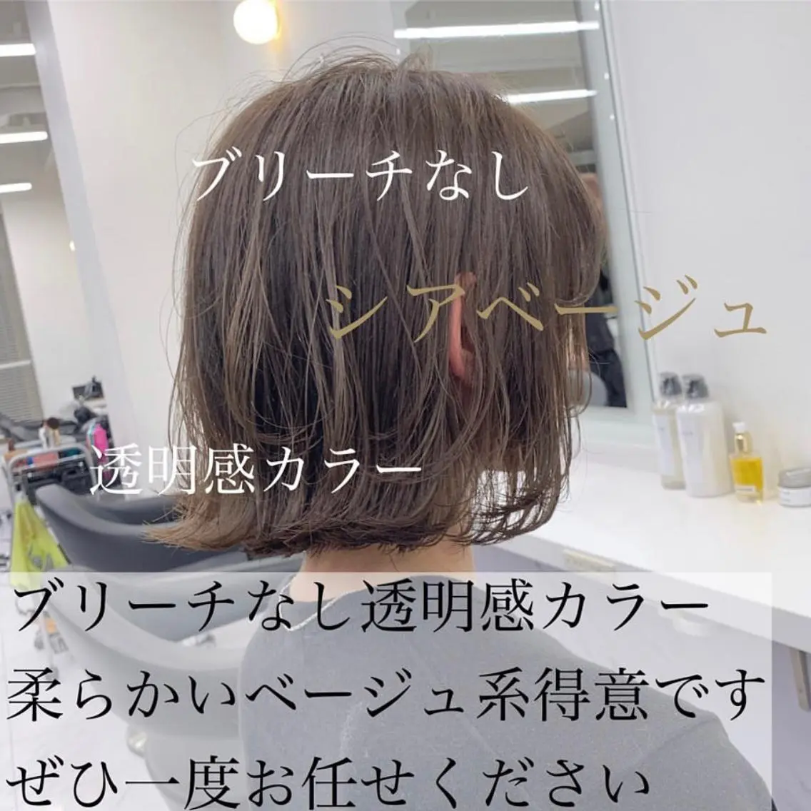 ショート カラー 美髪矯正/透明感カラ ー🫧YUUKI🫧のヘアスタイル