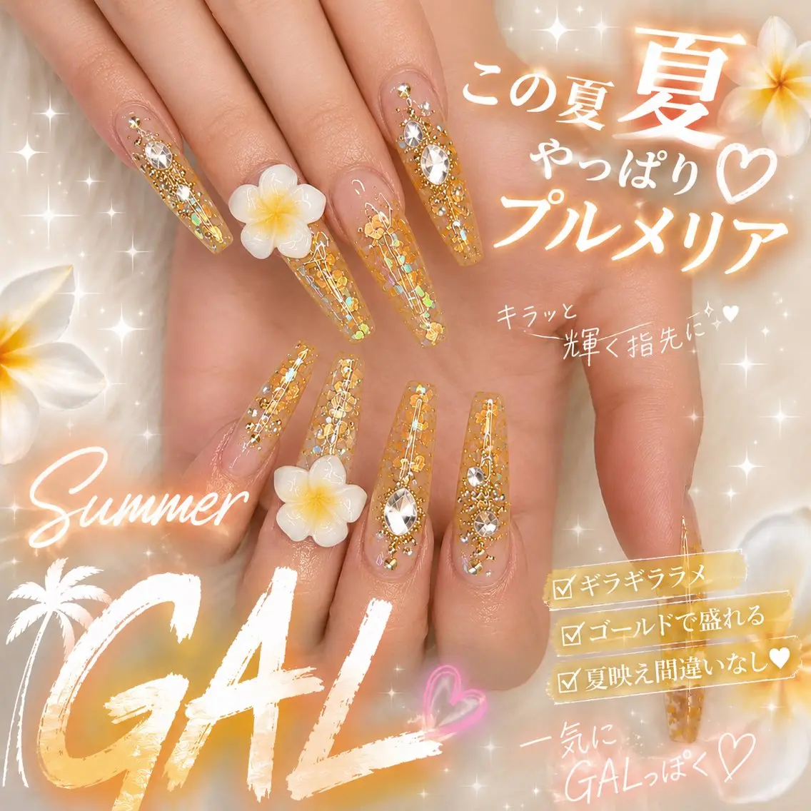 ネイル ハンドネイル Chula♡la 豊見城市高安のネイルデザイン