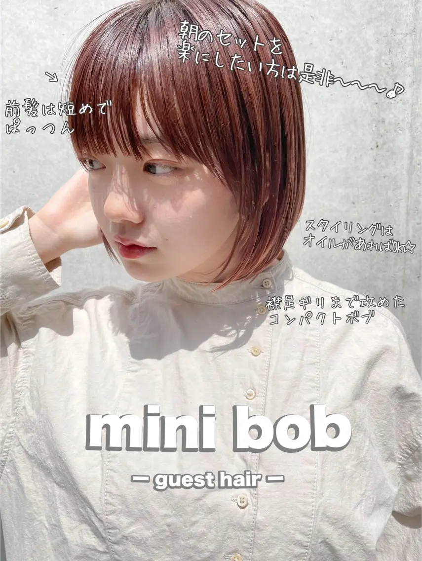 ショート ボブ 川本 裕🌿のヘアスタイル
