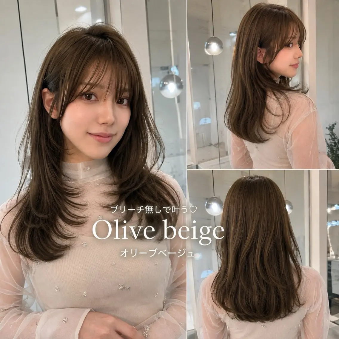 ロング カラー ベージュカラー オリーブベージュ レイヤーカット カット ヘアカラー トリートメント ヘアセット 💖透明感カラー縮毛 レイヤー/大宮/虎白のヘアスタイル