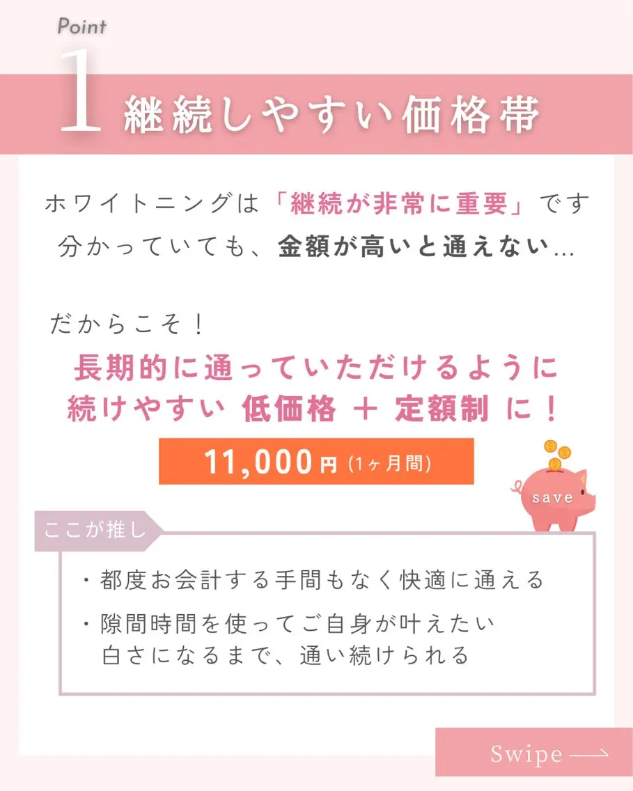 yumi❤︎ ホワイトニングのその他イメージ