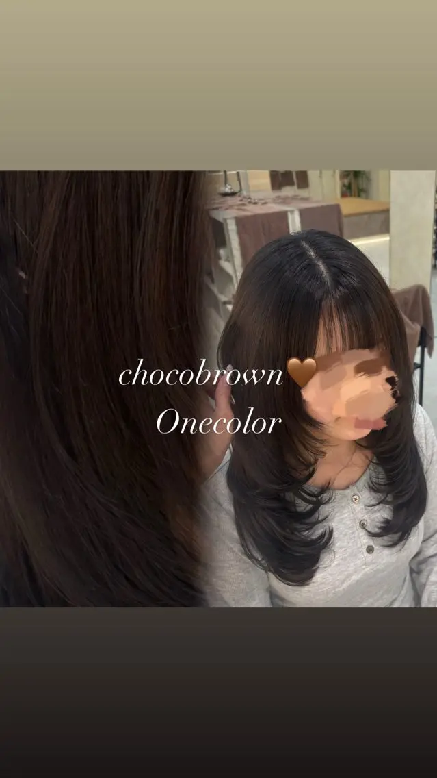 カラー ヘアカラー トリートメント 富永 愛梨のヘアスタイル