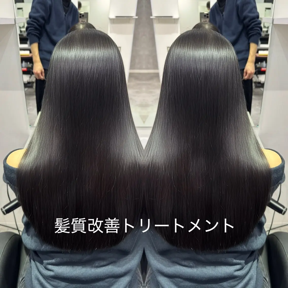 カット ヘアカラー トリートメント 💎レイヤーカット× 髪質改善💎後藤陸のヘアスタイル