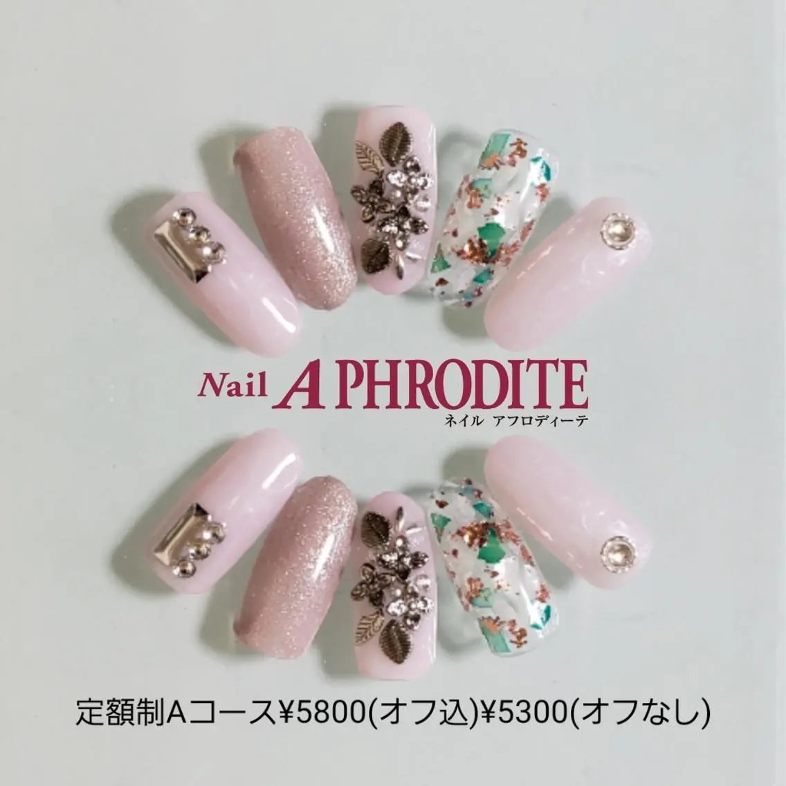 ネイル アートネイル ジェルネイル 持ち込み ソフトジェル ハンドネイル Nail  Aphroditeのネイルデザイン
