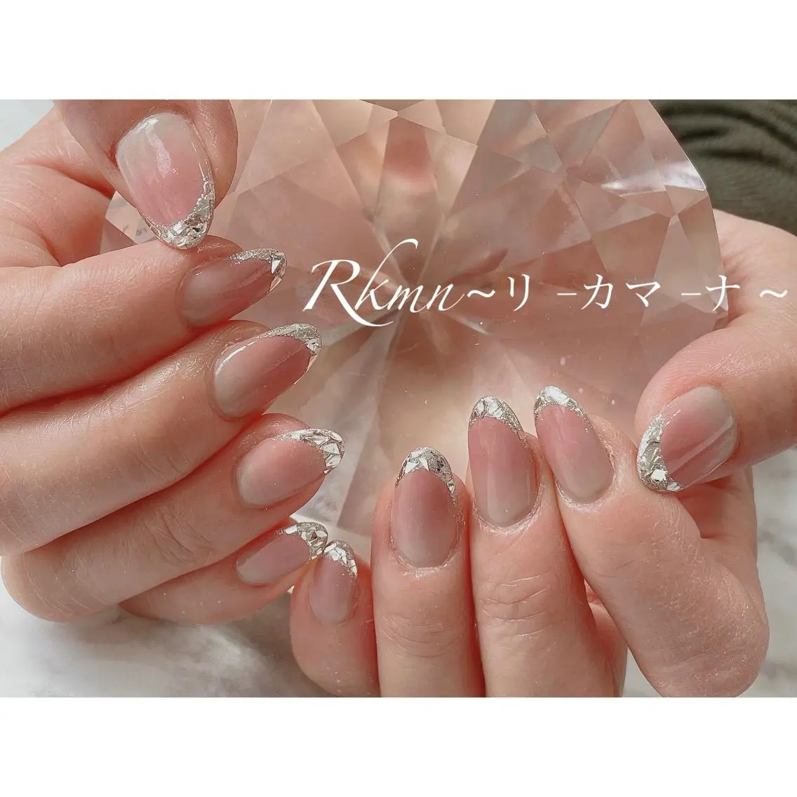 ネイル アートネイル フレンチネイル ガラスフレンチ グラデーション 春ネイル ハンドネイル フットネイル ハンドケア Rkmn ~リ-カマ-ナ~のネイルデザイン