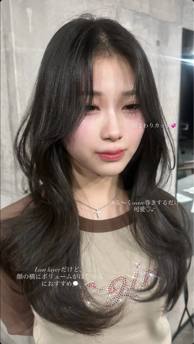 ロング カット トリートメント amy .のヘアスタイル