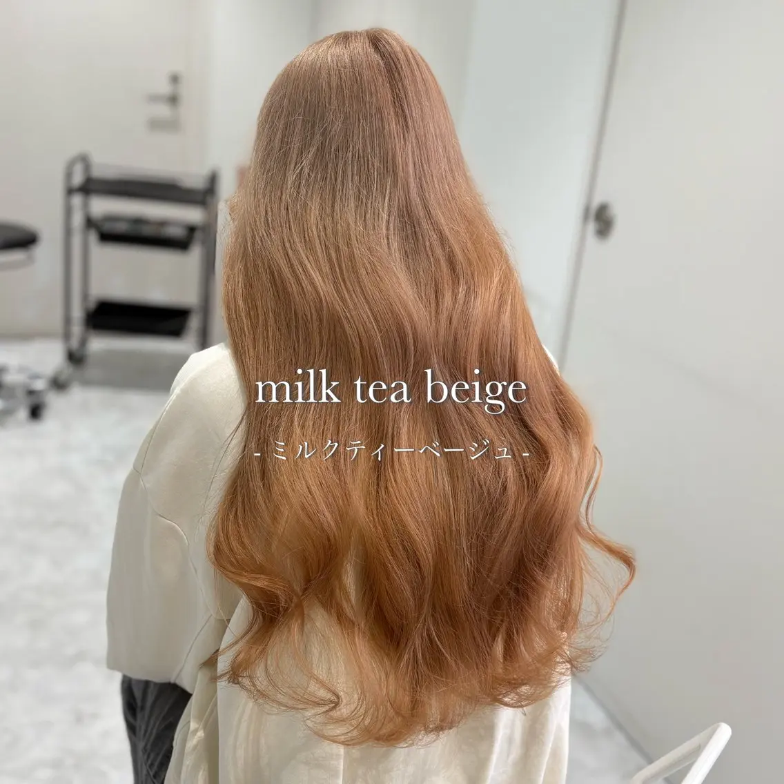 ロング カラー 色落ち綺麗🩰ハイ トーン🎀RINKAのヘアスタイル
