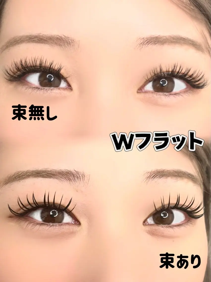 マツエク・マツパ Dカール BELL eye＆beautyのマツエク・マツパデザイン