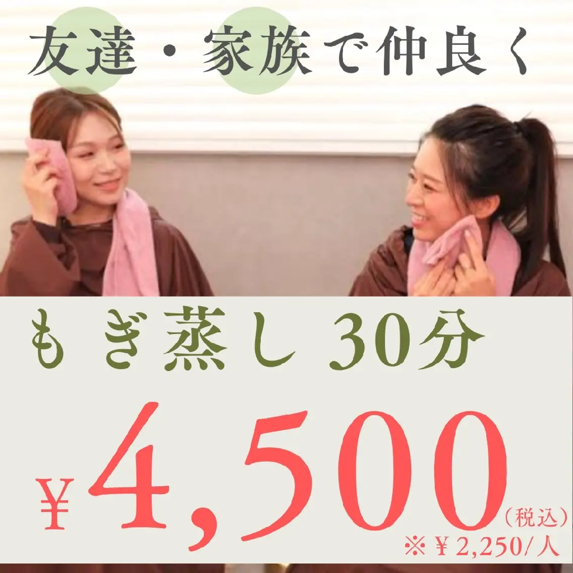 ホワイトニングサロン ネージュ(女性専用)のその他イメージ