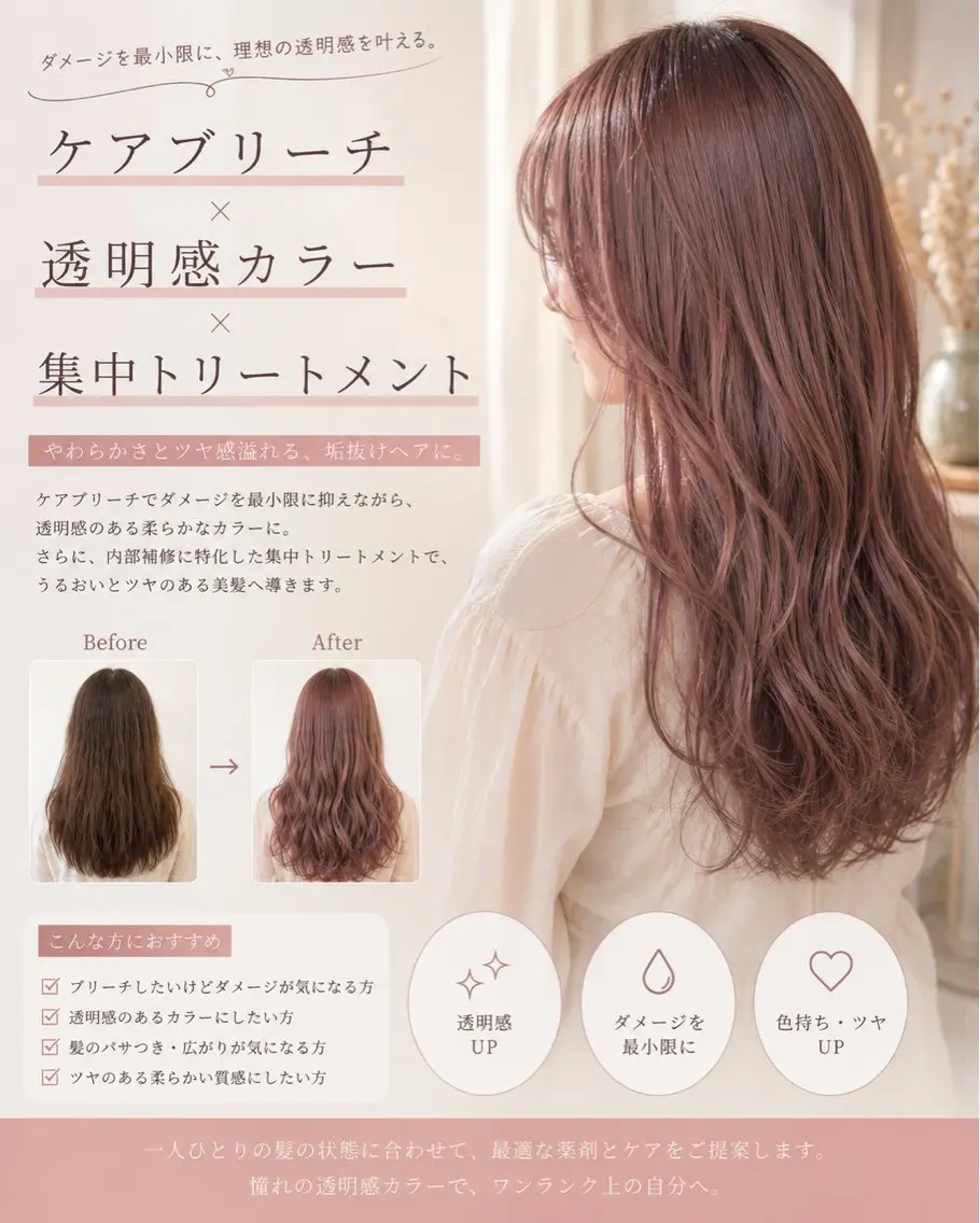 ミディアム ヘアカラー Ayami🐥/ 博多/メンズ/カラーのヘアスタイル