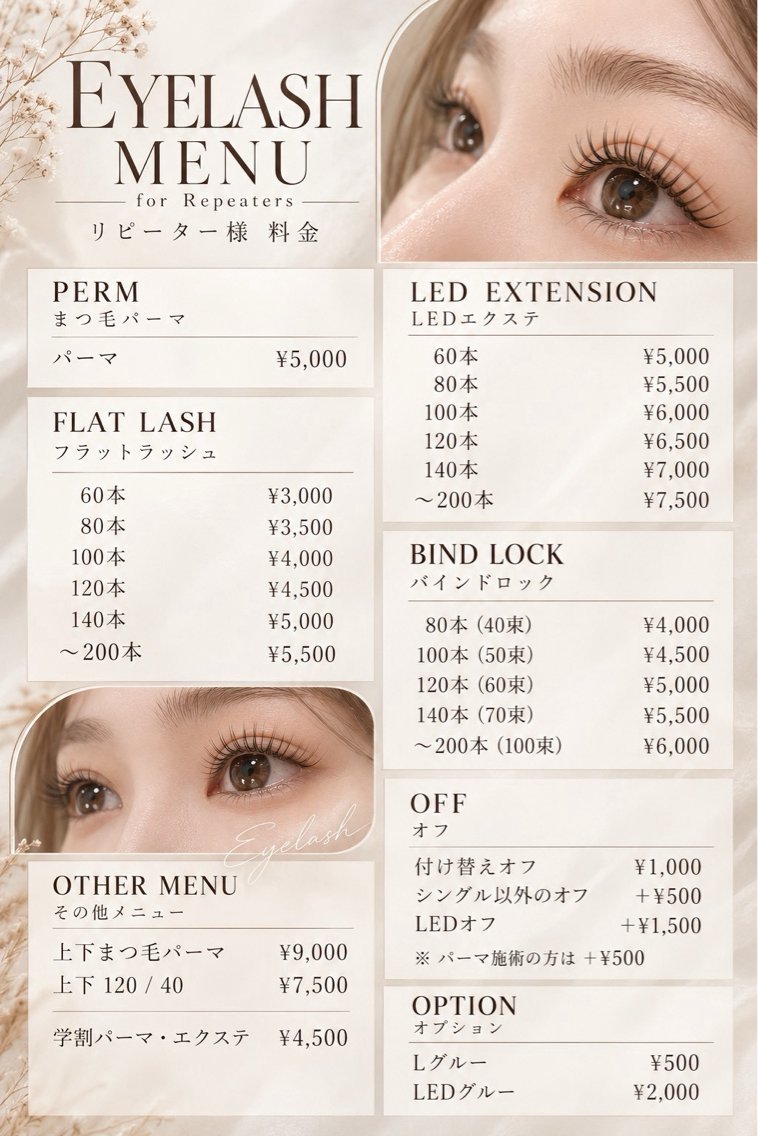 マツエク・マツパ etora渋谷2号店 higaのマツエク・マツパデザイン