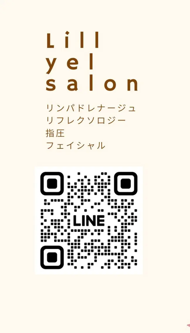 低価格saron Lilyyellのエステ・リラクイメージ