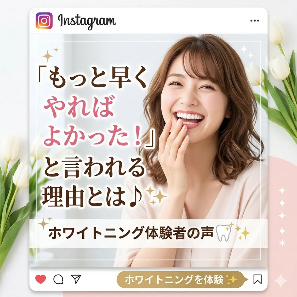 ホワイトニング ショップ葵区静岡駅店のその他イメージ