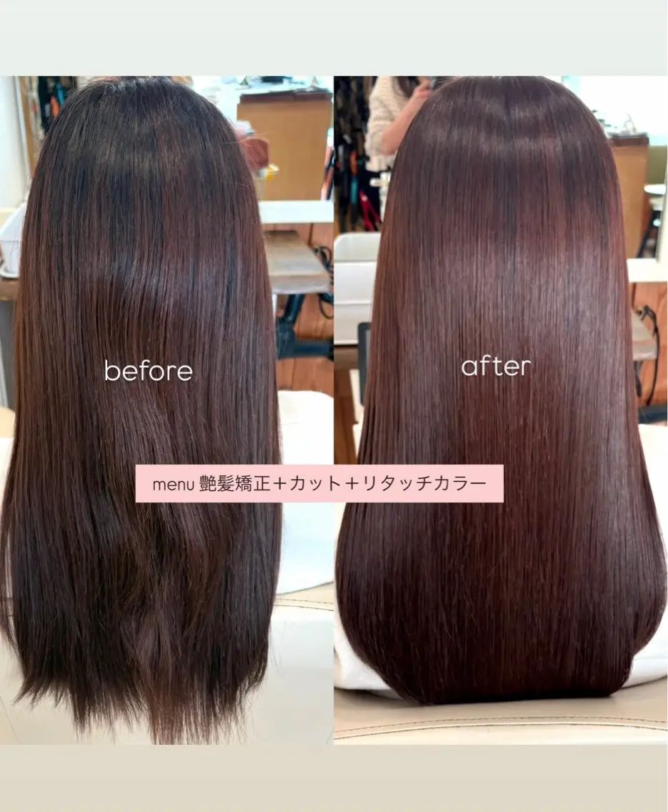 ロング YUUKA /艶髪矯 正/透明感カラーのヘアスタイル