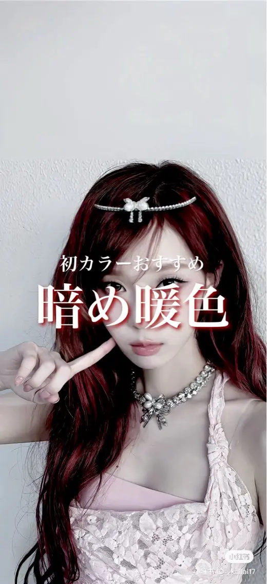ロング カラー ✨川越ブリーチ特化✨ Yumaのヘアスタイル