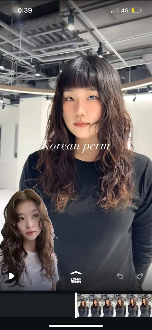 ロング 韓国風ヘア パーマ 石塚 瑛里菜のヘアスタイル