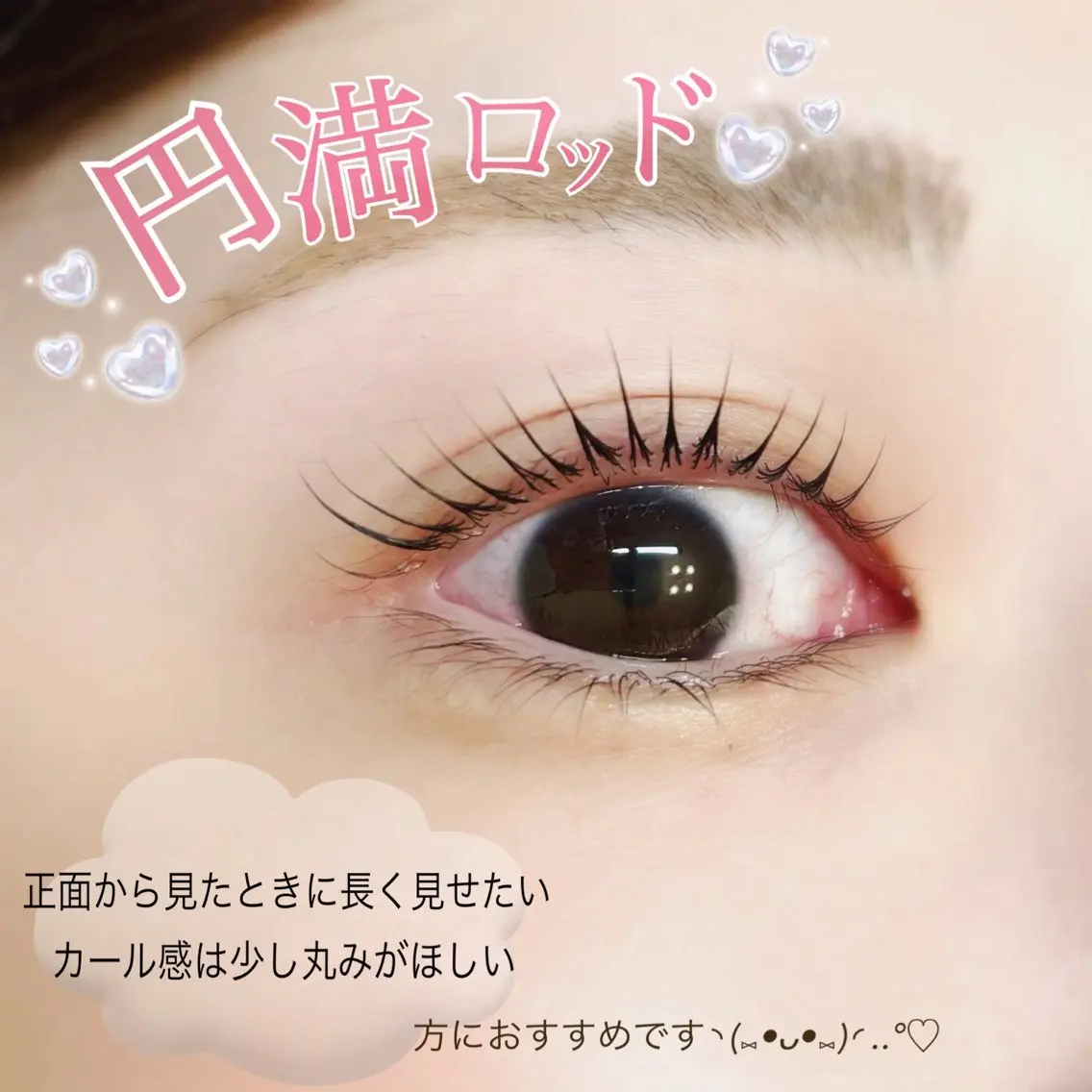 ♥ブラックティント♥➕似合わせまつげパーマ(美容コーティング付)の写真