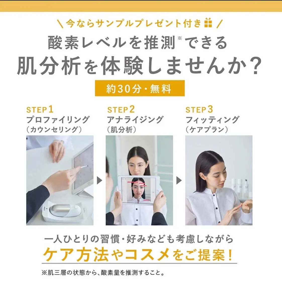 Ciel 多田恭子のエステ・リラクイメージ
