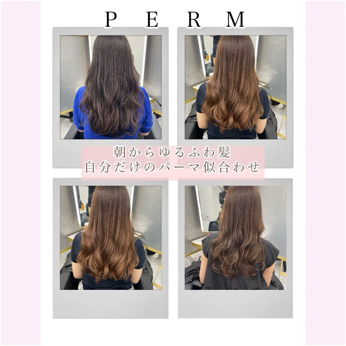 セミロング カラー パーマ セミロングパーマ カット パーマ 左藤健人 デジタルパーマ/縮毛のヘアスタイル