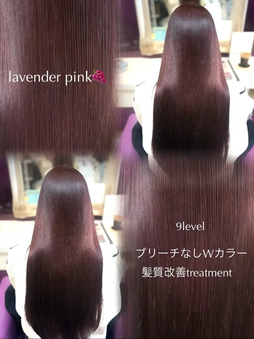ロング 藤原 侑香のヘアスタイル