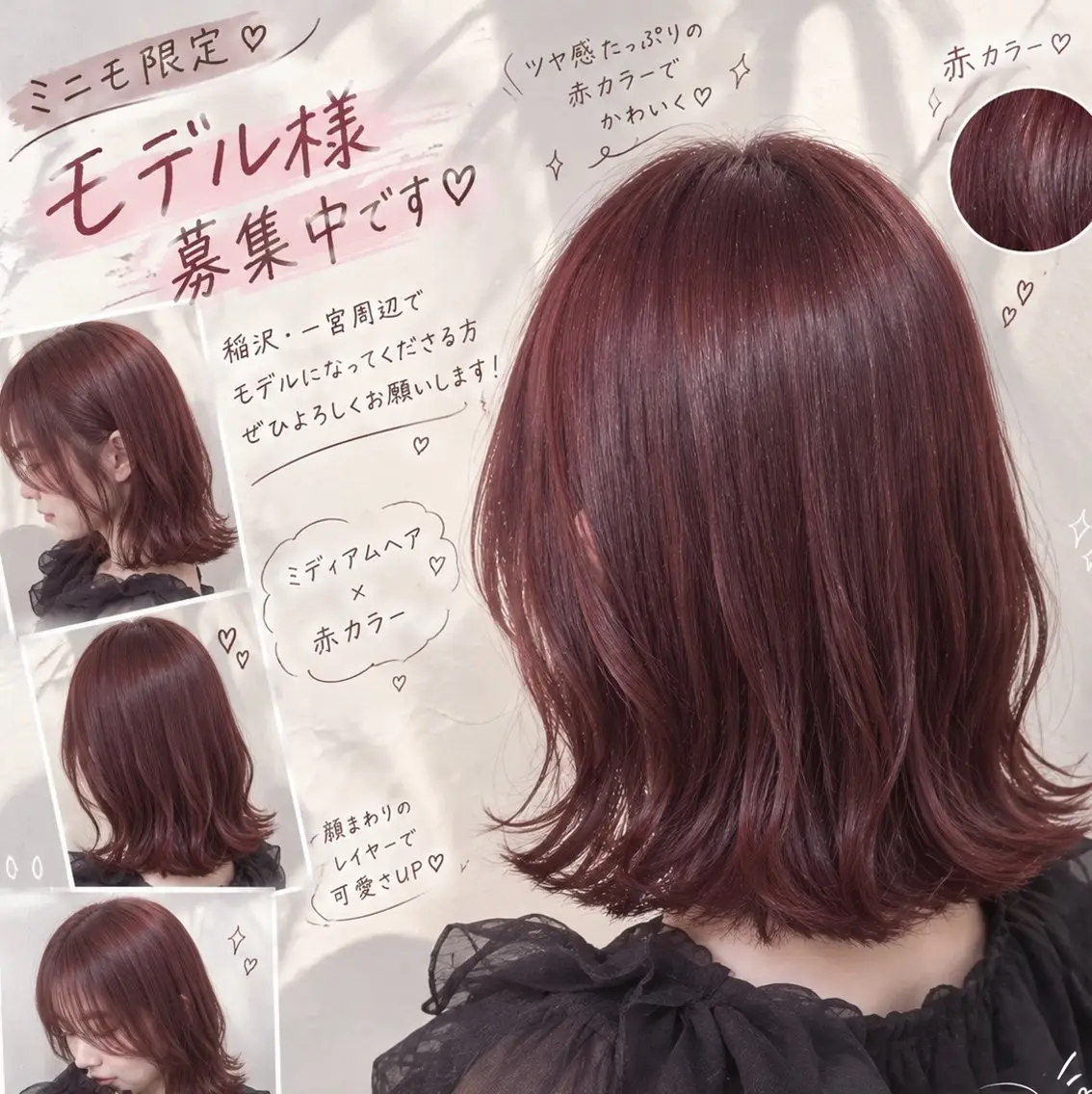 ショート ヘアカラー トリートメント 木戸 彩乃のヘアスタイル
