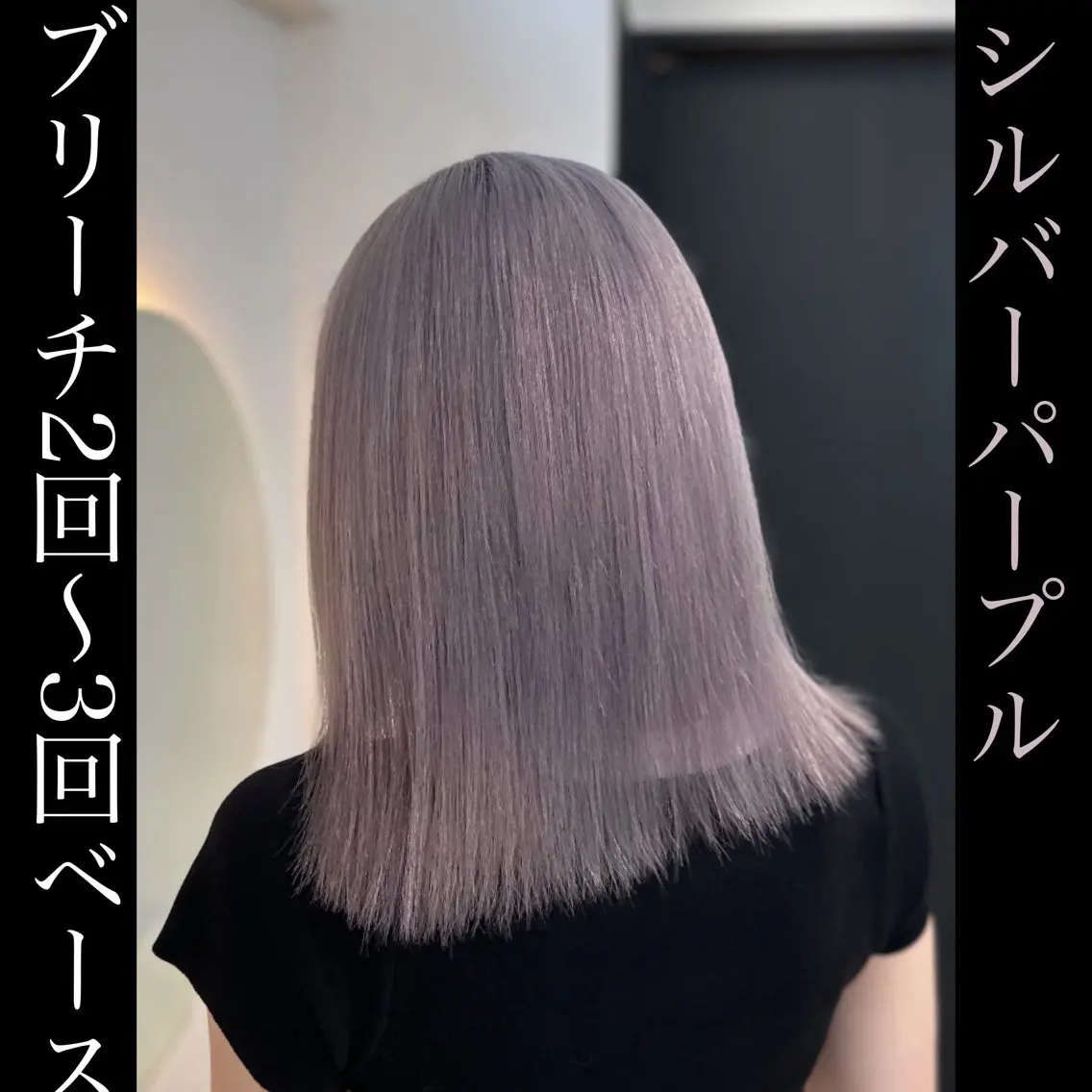 セミロング シールエクステ エクステ 店長山田 やまでぃーのヘアスタイル