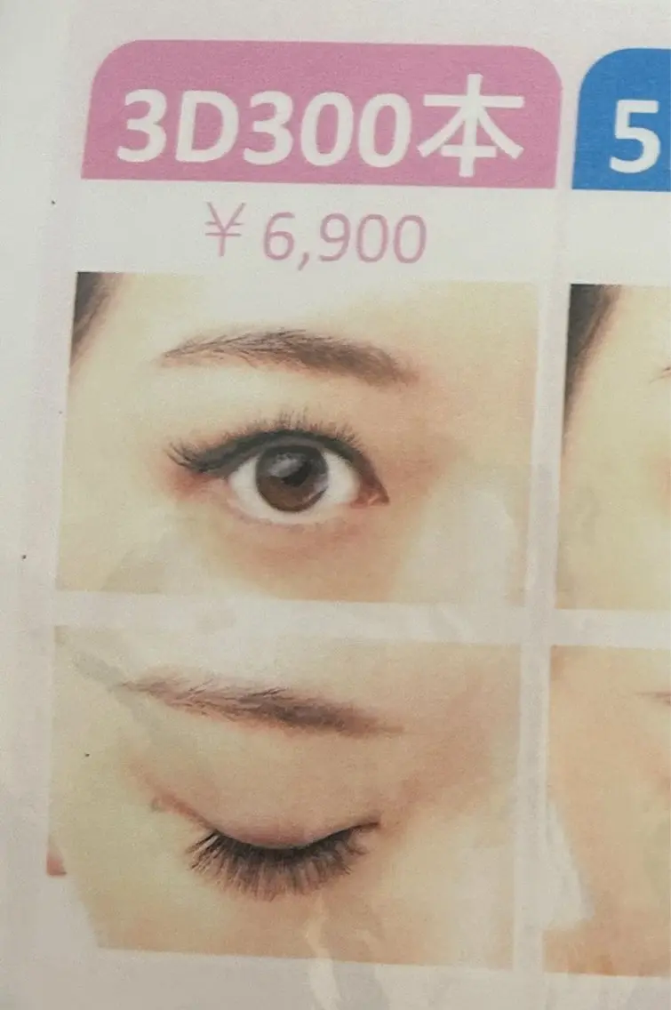 マツエク・マツパ 北千住Eyelist tomokaの眉毛・アイブロウイメージ