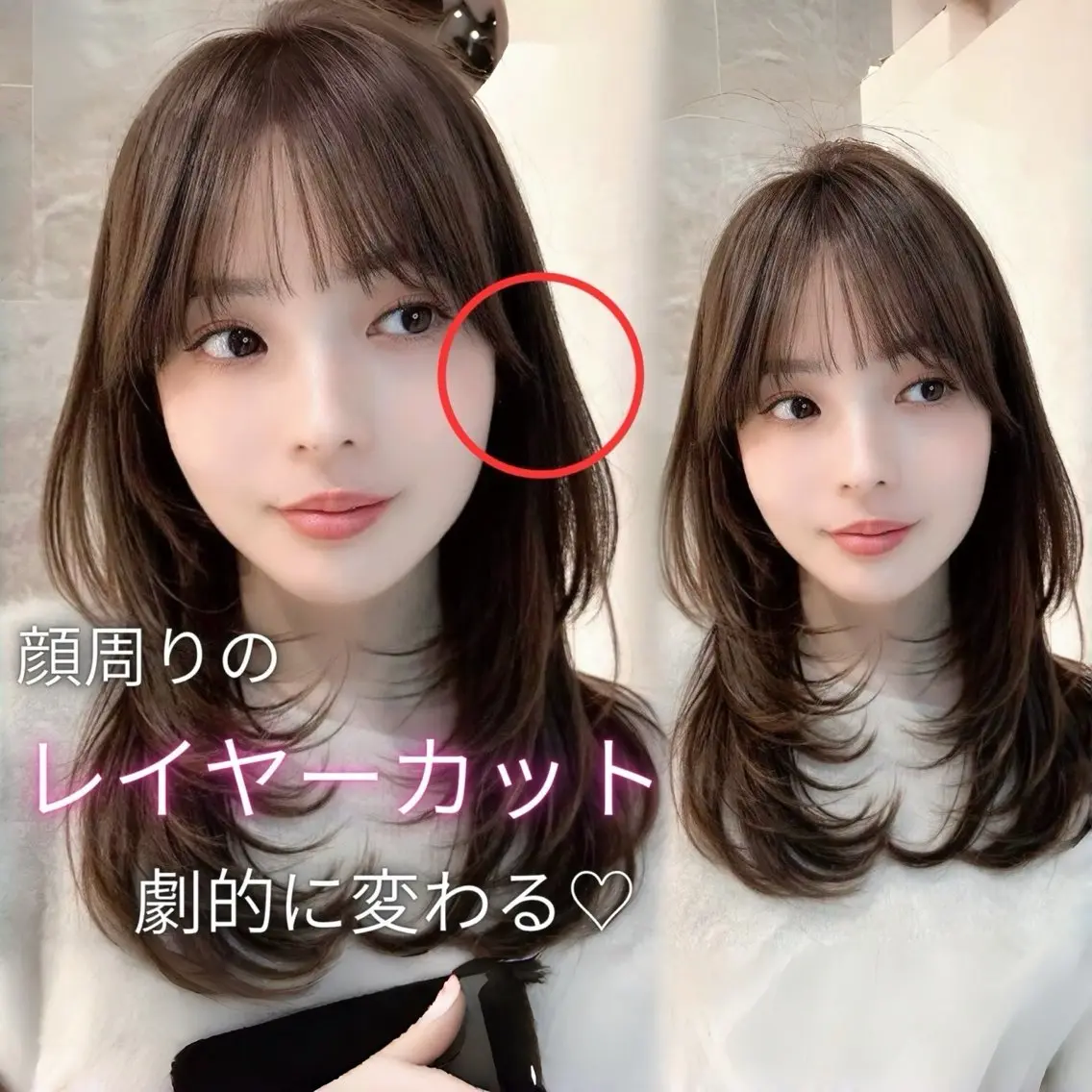 セミロング Hazuki🎀 ／韓国ヘア／レイヤーのヘアスタイル