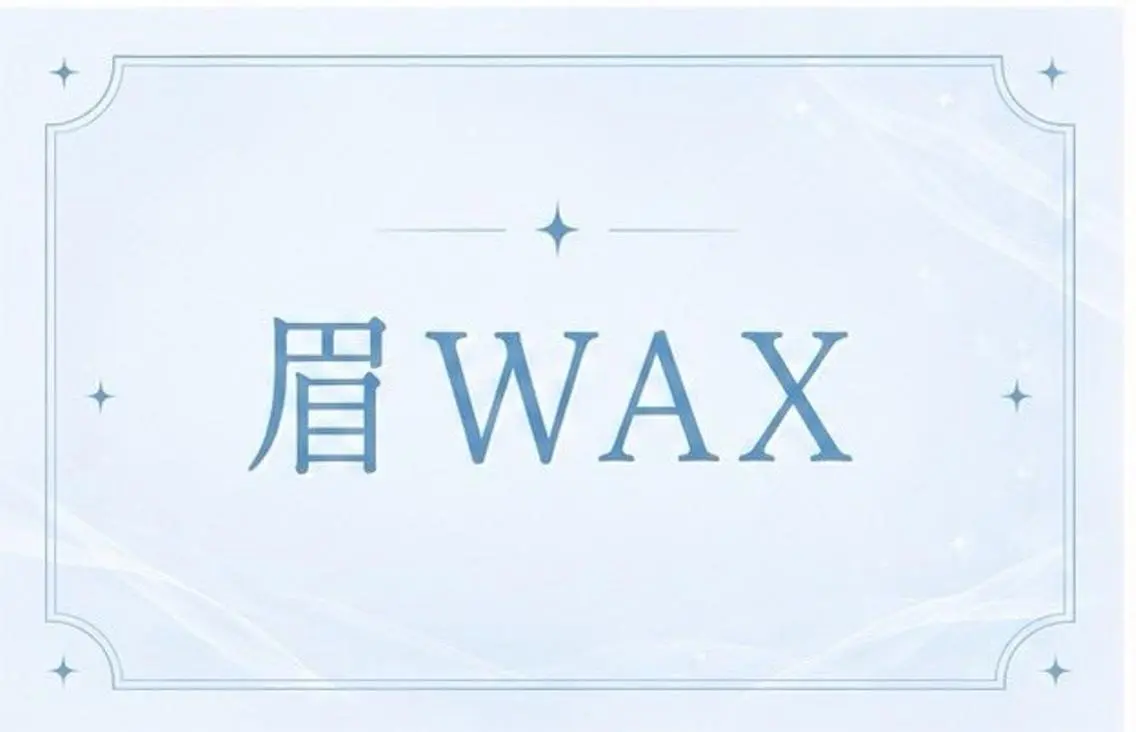 アイブロウ menoa 南草津店🎀✨のマツエク・マツパデザイン