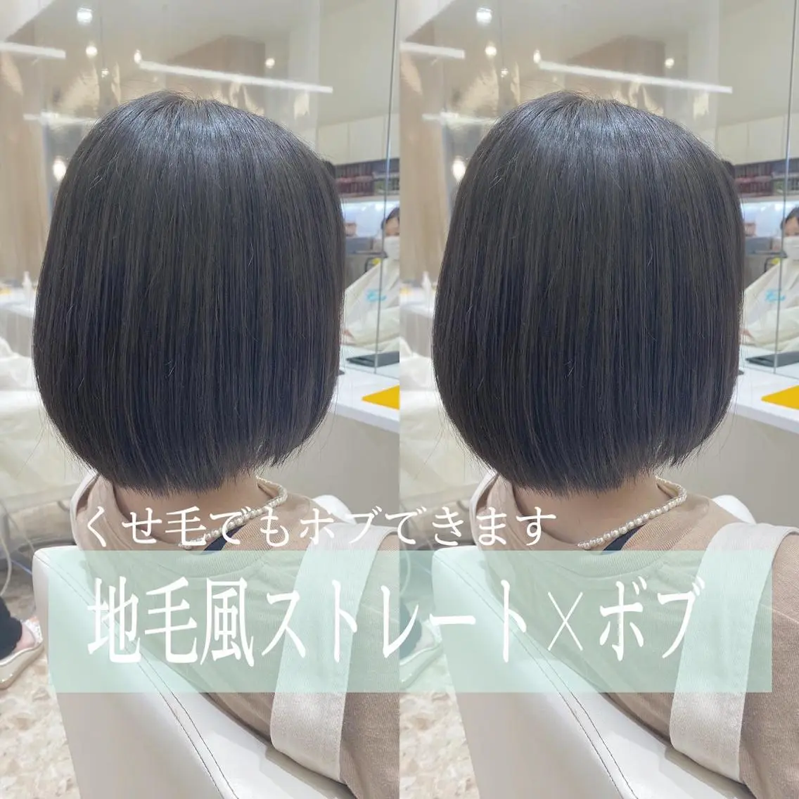 ミディアム 🌿レイヤー/ブリー チ/🌿JINのヘアスタイル