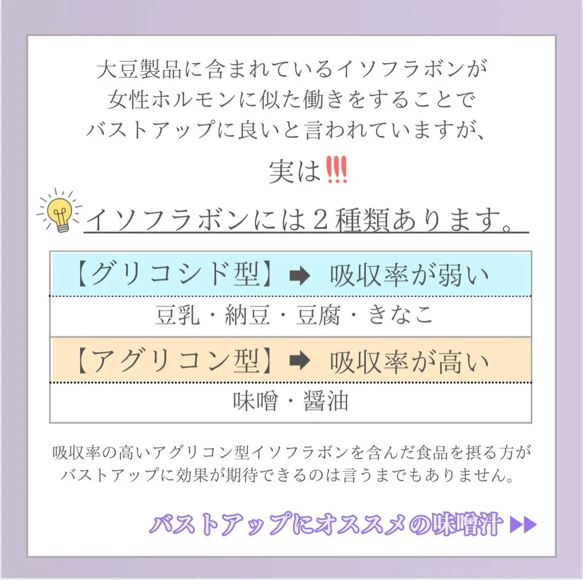バスト専門Kiana 風のエステ・リラクイメージ