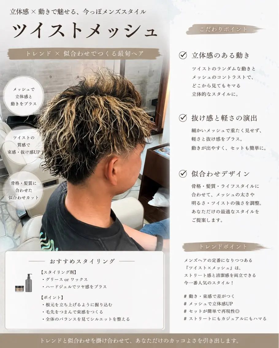 カラー パーマ メンズ カット ヘアカラー パーマ HILLS店 Shouki/パーマのヘアスタイル