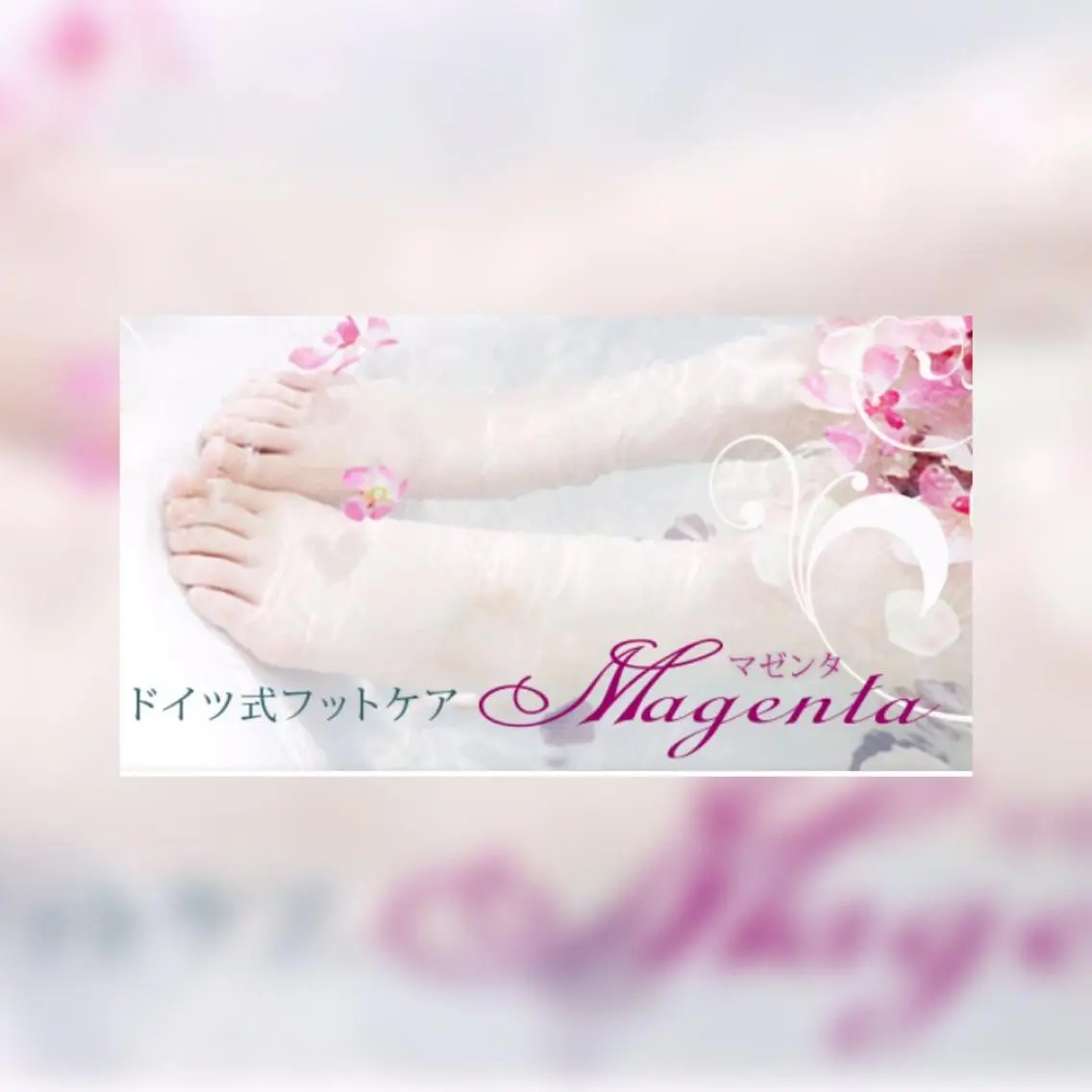 ネイル ♢ME2ROOM♢ #巻き爪#リラクのネイルデザイン
